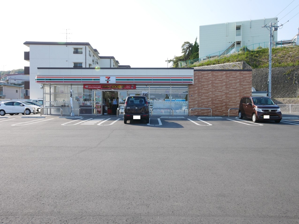 コンビニ　セブンイレブン 日立城南町店（コンビニ）まで244m