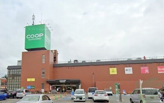 スーパー　コープさっぽろ西岡店（スーパー）まで432m