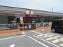 コンビニ　セブンイレブン和歌山冬野店様（コンビニ）まで1100m