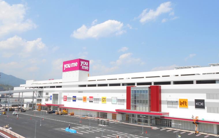 ショッピングセンター　ゆめタウン廿日市（ショッピングセンター）まで2206m