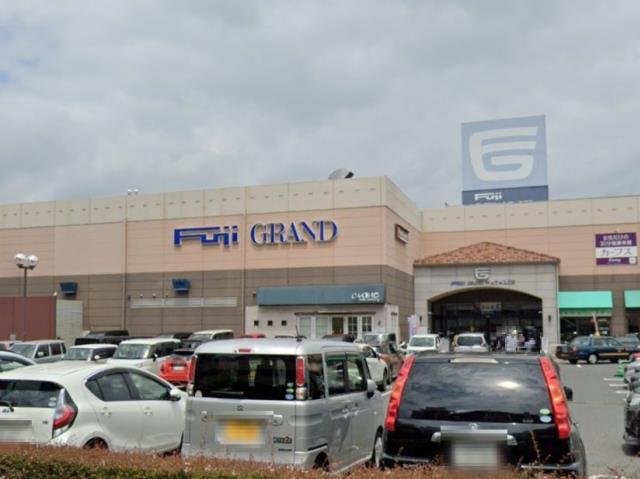 スーパー　フジグランナタリー　食品館（スーパー）まで4436m