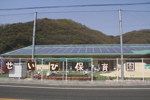 幼稚園・保育園　せいび保育園（幼稚園・保育園）まで618m