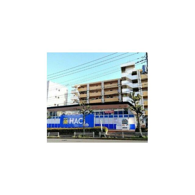 その他　ハックドラッグ東戸塚前田町店（その他）まで185m