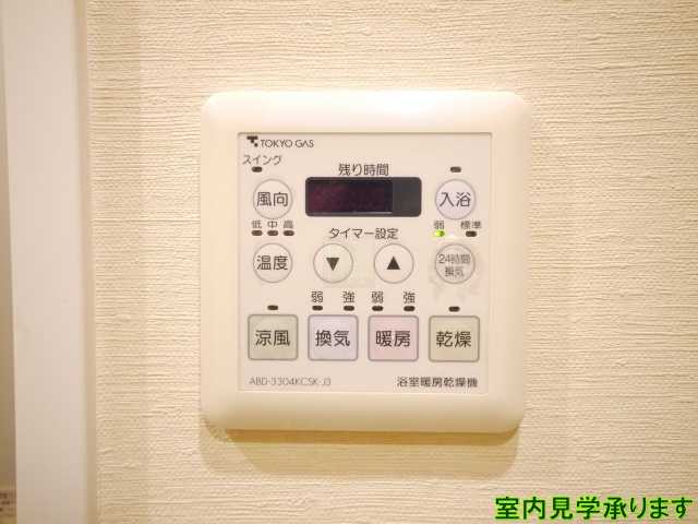 その他設備　パークハウス平河町