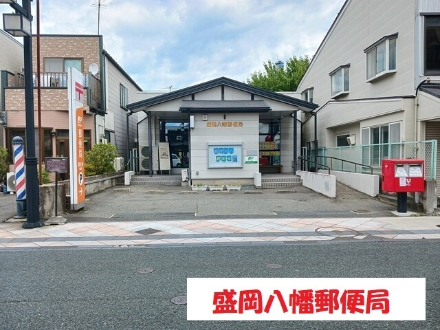 その他　盛岡八幡郵便局（その他）まで73m