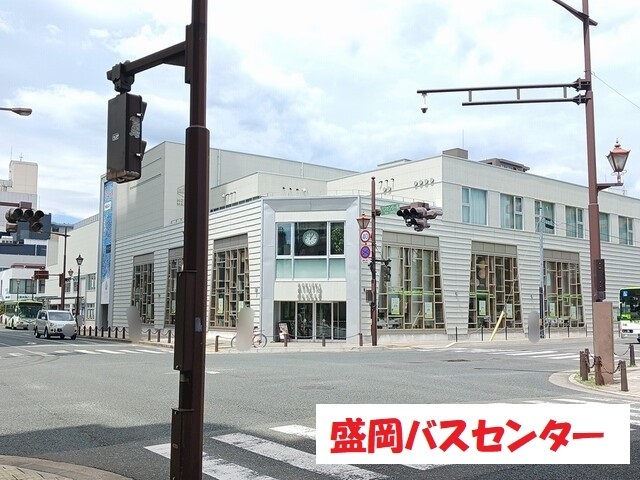 その他　盛岡バスセンター（その他）まで466m