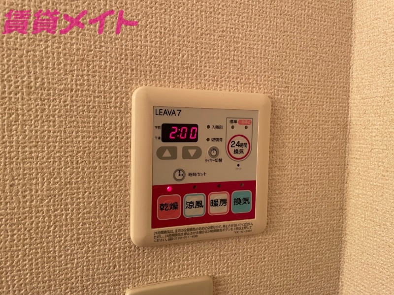 その他設備　同型参考写真