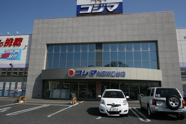 その他　コジマ×ビックカメラ熊谷店（その他）まで1039m