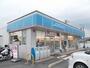 コンビニ　ローソン光室積松原店（コンビニ）まで400m