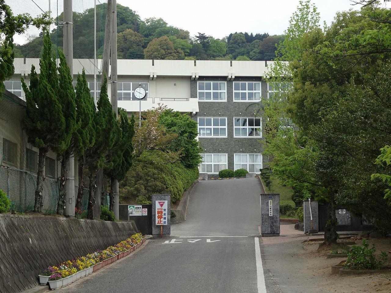 中学校　川東中学校（中学校）まで550m