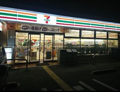 コンビニ　セブンイレブン大阪味原本町店（コンビニ）まで178m