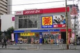 ドラックストア　マツモトキヨシ大阪上本町駅前店（ドラッグストア）まで484m