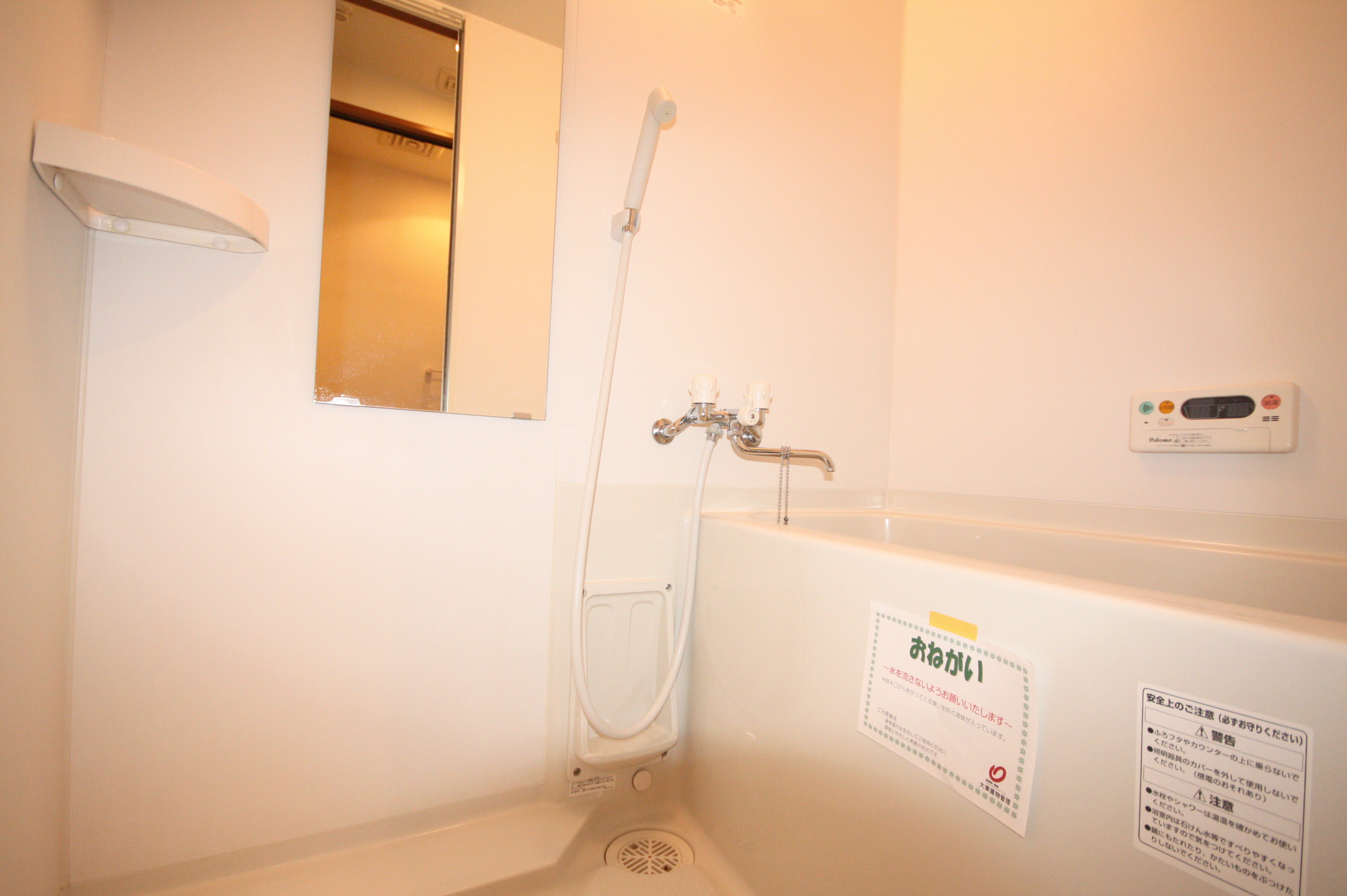 バス・シャワールーム