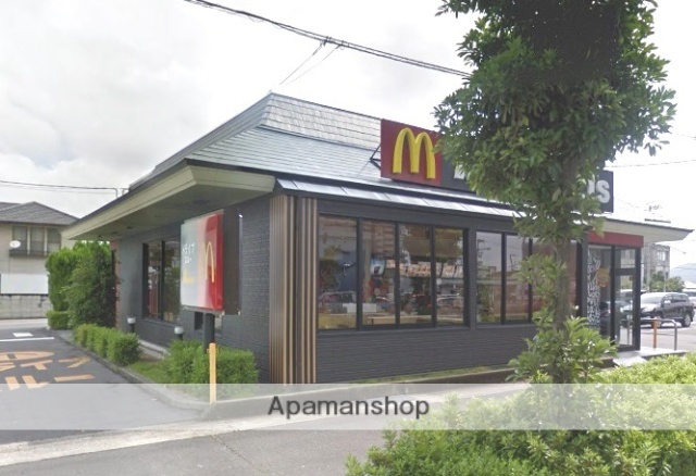 飲食店　マクドナルド（飲食店）まで253m