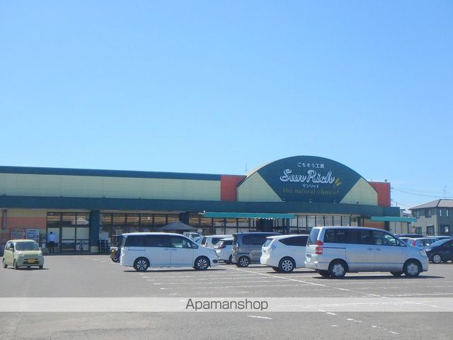スーパー　サンリッチ（スーパー）まで2707m