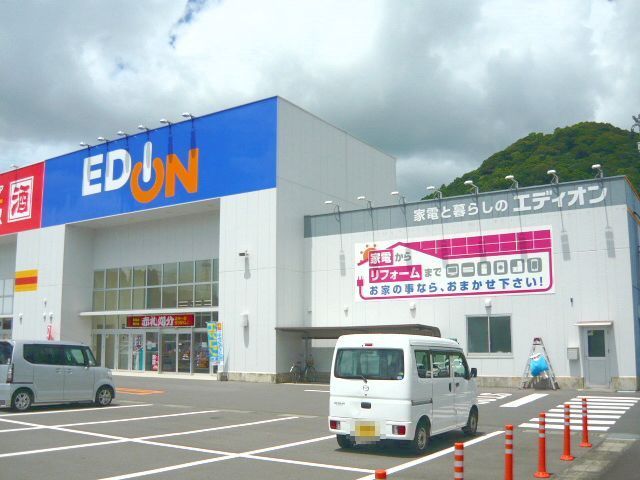 その他　エディオン鹿児島川内店（その他）まで1100m