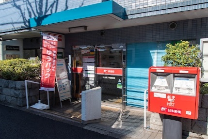 郵便局　杉並堀ノ内郵便局（郵便局）まで785m