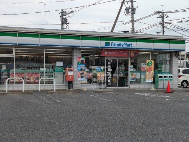 コンビニ　ファミリーマート 小牧新町二丁目店（コンビニ）まで1559m