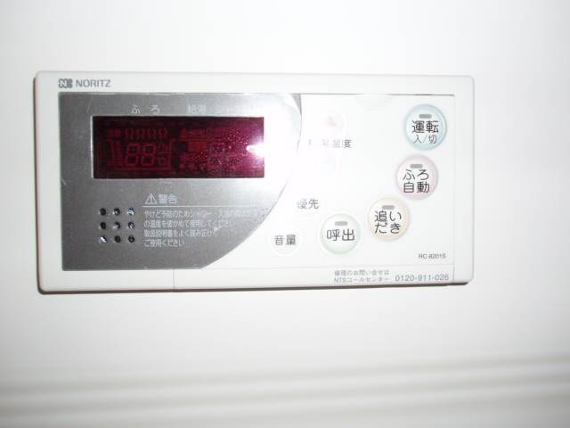 その他設備　給湯スイッチ