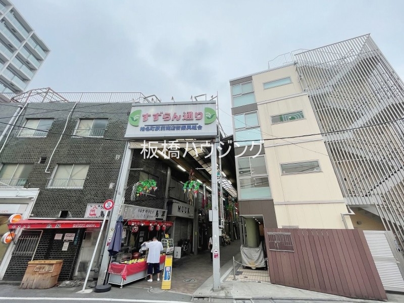 ショッピングセンター　すずらん通り商店街（ショッピングセンター）まで876m