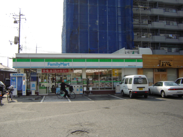 コンビニ　ファミリーマート（コンビニ）まで320m