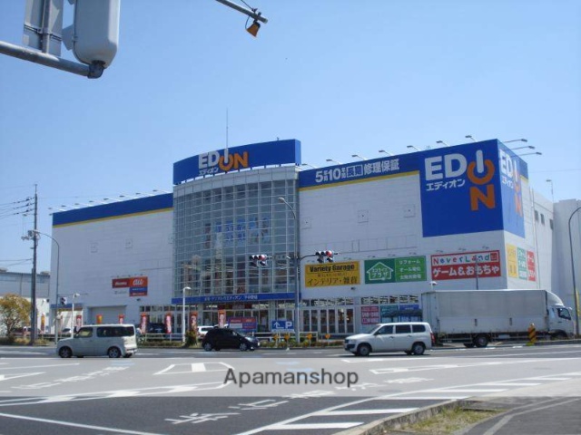 その他　エディオン下中野店（その他）まで1554m