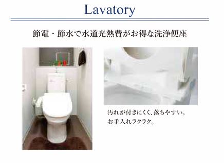 トイレ　完成パース