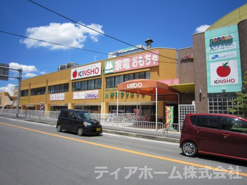 ショッピングセンター　ジャンボスクエア香芝（ショッピングセンター）まで1078m