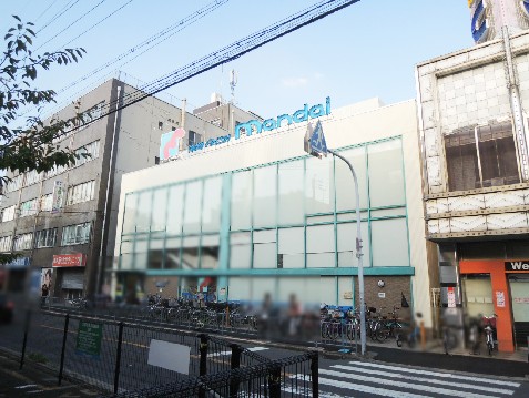 スーパー　万代 山本店（スーパー）まで492m