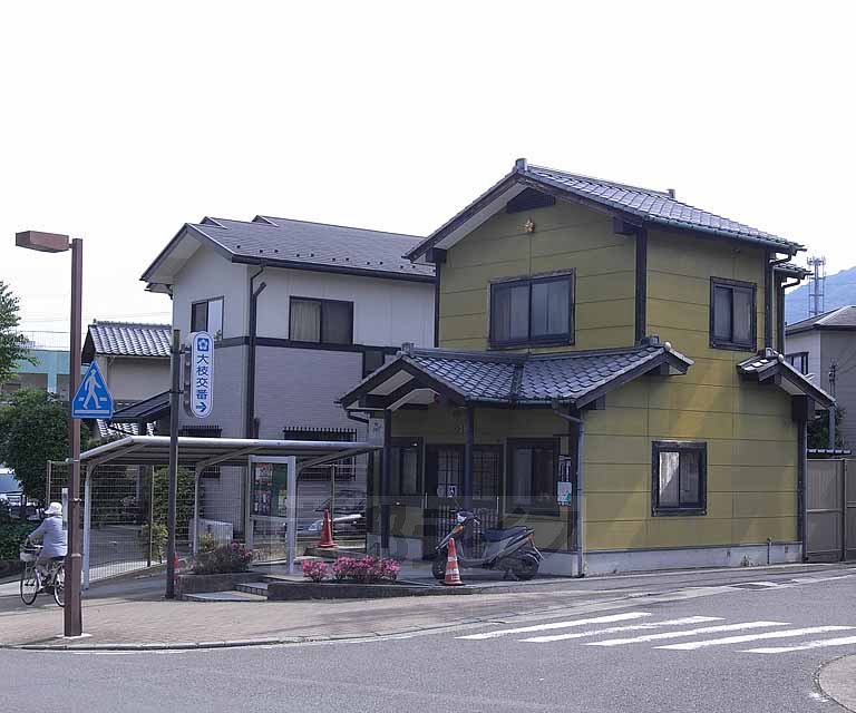 警察署・交番　大枝交番（警察署・交番）まで80m