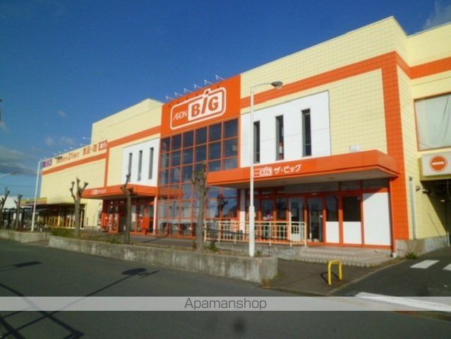 スーパー　ザ・ビッグ浜松葵町店（スーパー）まで488m