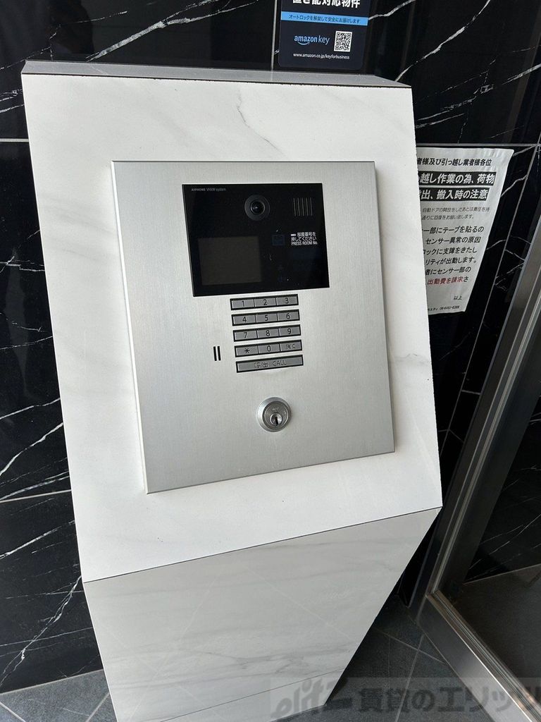 セキュリティ　下駄箱