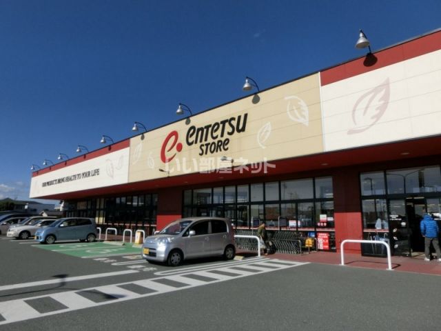 スーパー　遠鉄ストア 浜北店（スーパー）まで1950m