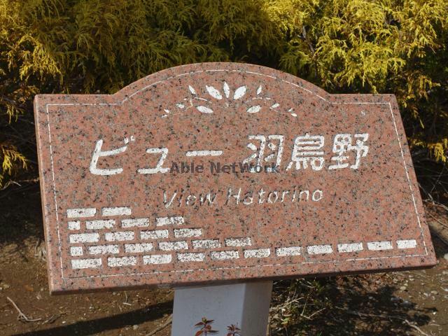 その他　その他