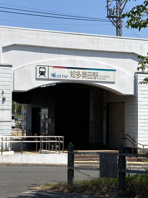 その他　知多奥田駅(名鉄 知多新線)（その他）まで724m