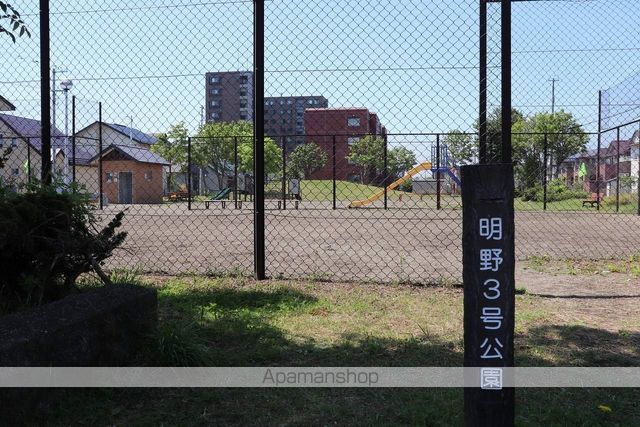 公園　明野３号公園（公園）まで264m