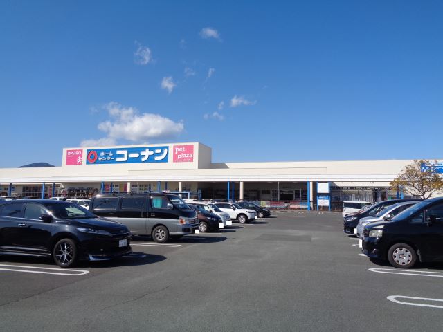 ホームセンター　コーナン（ホームセンター）まで1900m