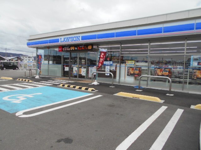 コンビニ　ローソン岩橋店様（コンビニ）まで550m