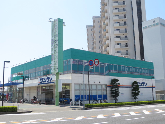 スーパー　サンディ（スーパー）まで880m