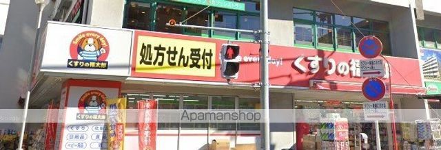 ドラックストア　くすりの福太郎（ドラッグストア）まで193m