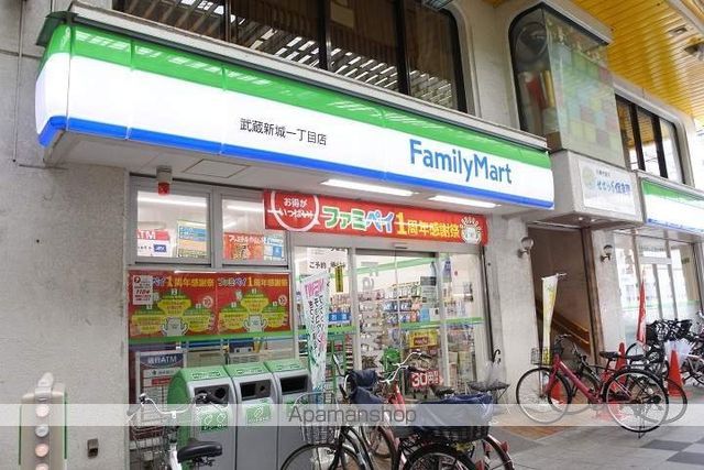コンビニ　ファミリーマート（コンビニ）まで367m