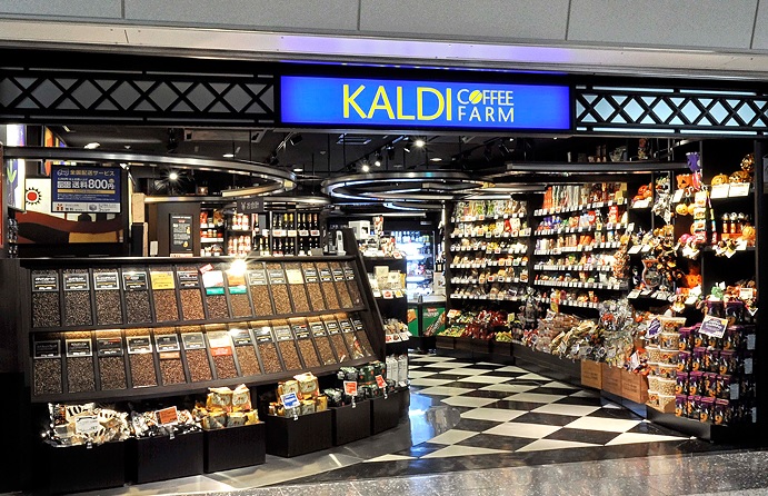 スーパー　カルディコーヒーファーム浜田山店（スーパー）まで238m