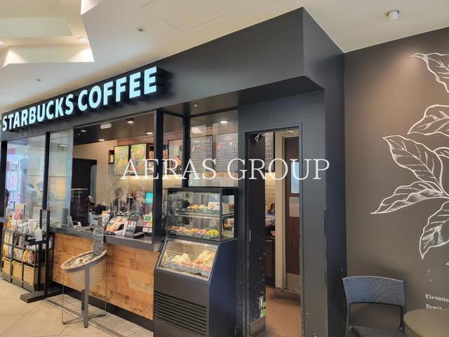 飲食店　スターバックス コーヒー 京王八王子駅ビル店（飲食店）まで143m
