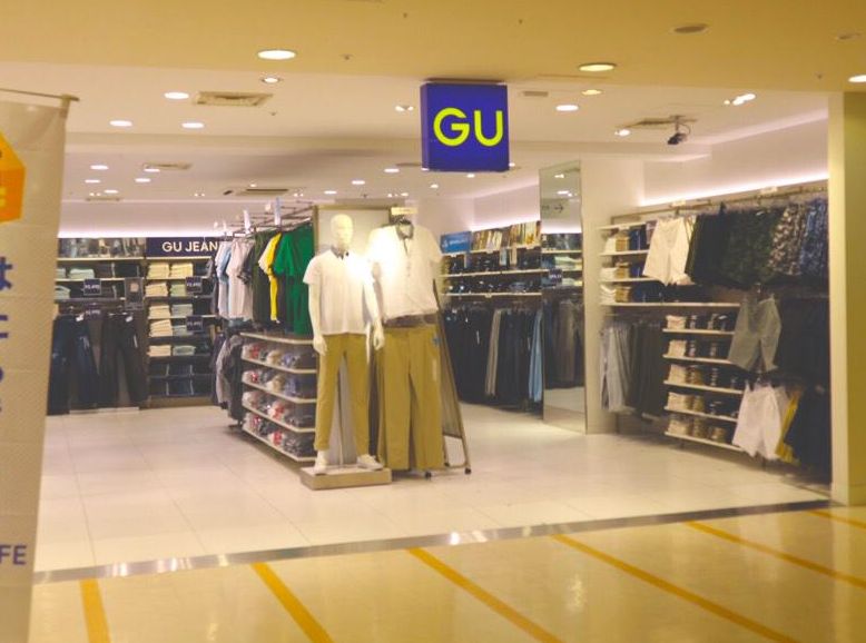 その他　GU(ジーユー) 京阪シティモール店（その他）まで580m