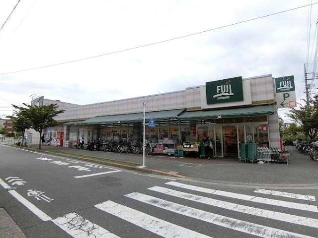 スーパー　Ｆｕｊｉ百草園店（スーパー）まで473m