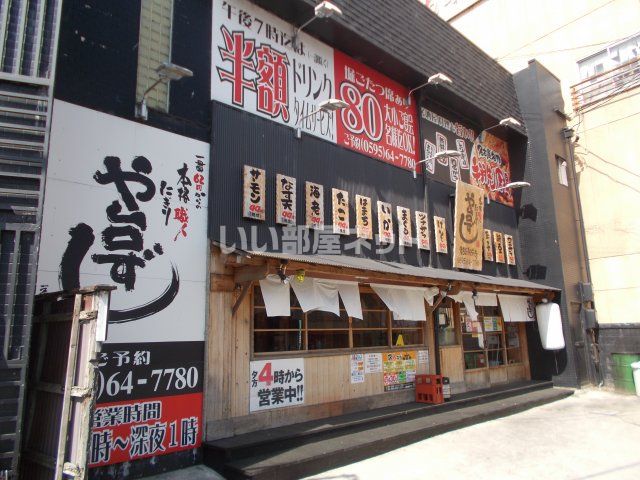 飲食店　や台ずし 名張駅前町（飲食店）まで183m