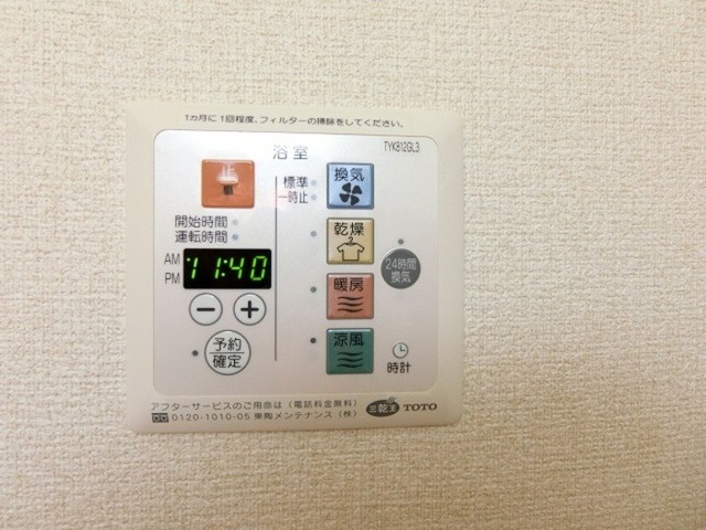 バス・シャワールーム