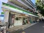 コンビニ　ファミリーマート 金井窪山手通り店（コンビニ）まで331m
