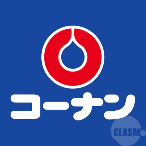ホームセンター　ホームセンターコーナン千里山田店（ホームセンター）まで150m
