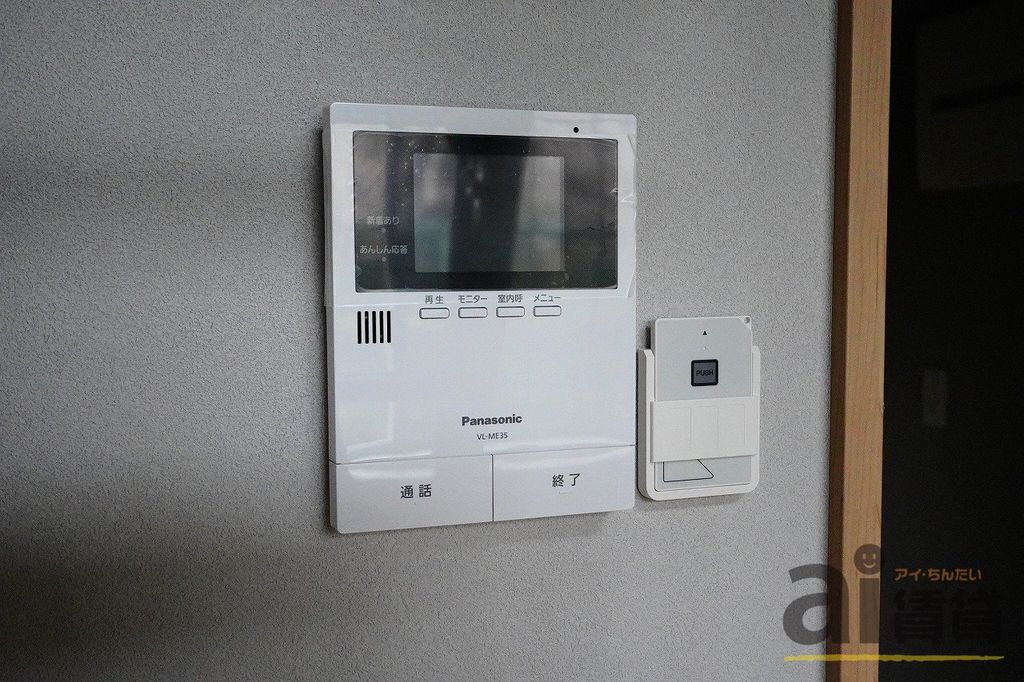 セキュリティ　※同仕様写真です